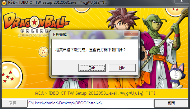 1356286400-U596510.png