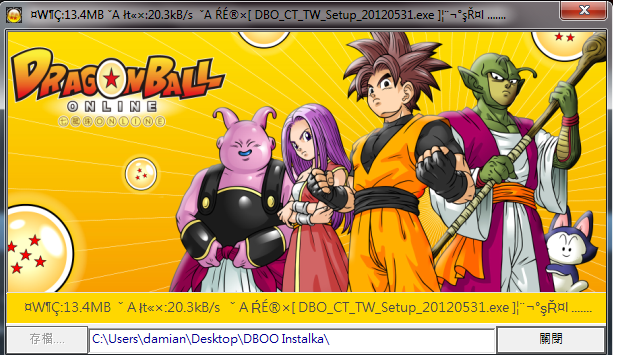 1356290633-U596510.png