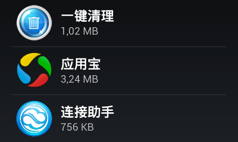 1392148267-U48785.png