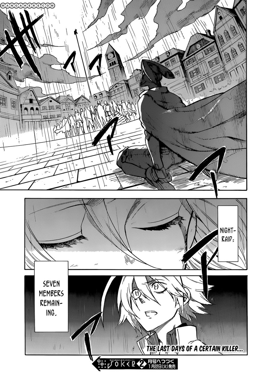 fakame_ga_kill_ch033_043.jpg