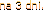 3093014537495971471468.png