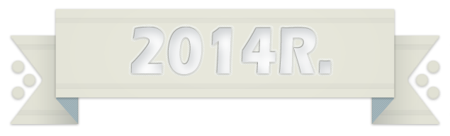 6758622500_1417267924.png