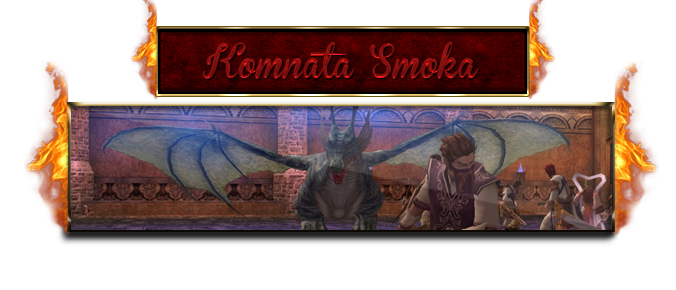 komnatasmoka.png
