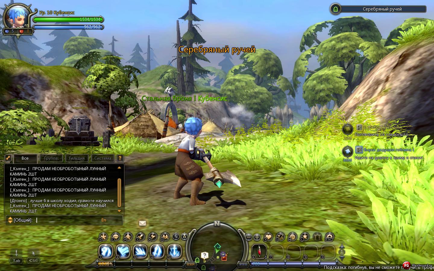 dragon_nest_58323.jpg