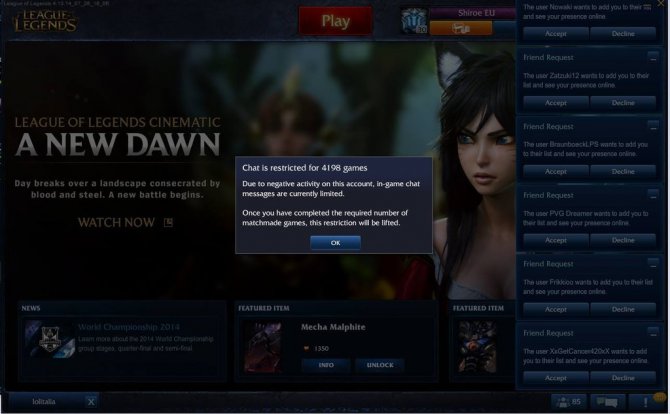 670_New-chat-restricted-record_KBpREKah.