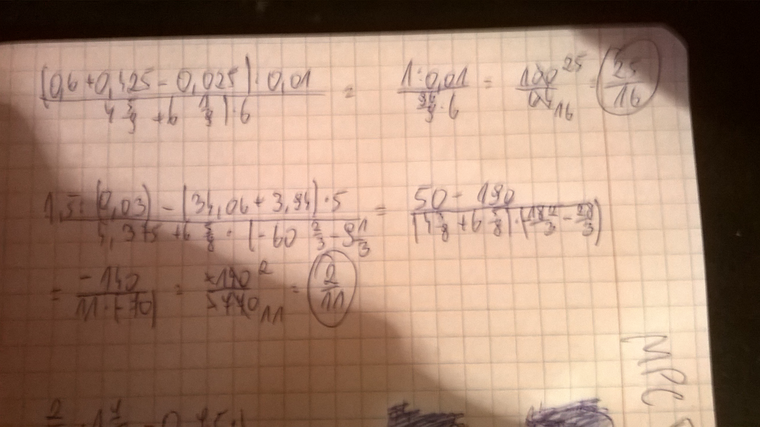 748061410450872976102.jpg