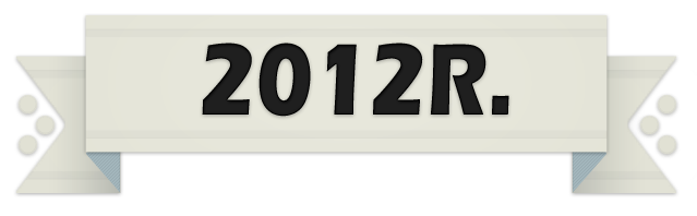 788601417270179889721.png