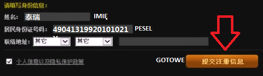 961911407681788447410.png