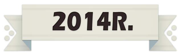 2993648300_1417268441.png