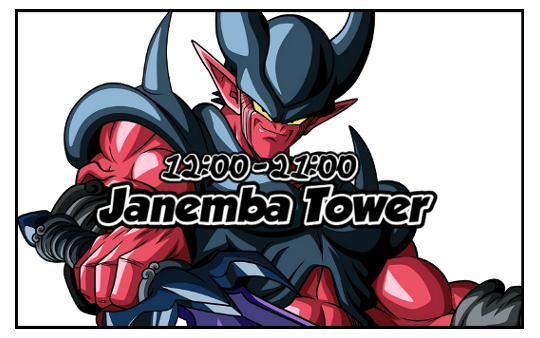 janemba tower quest.png